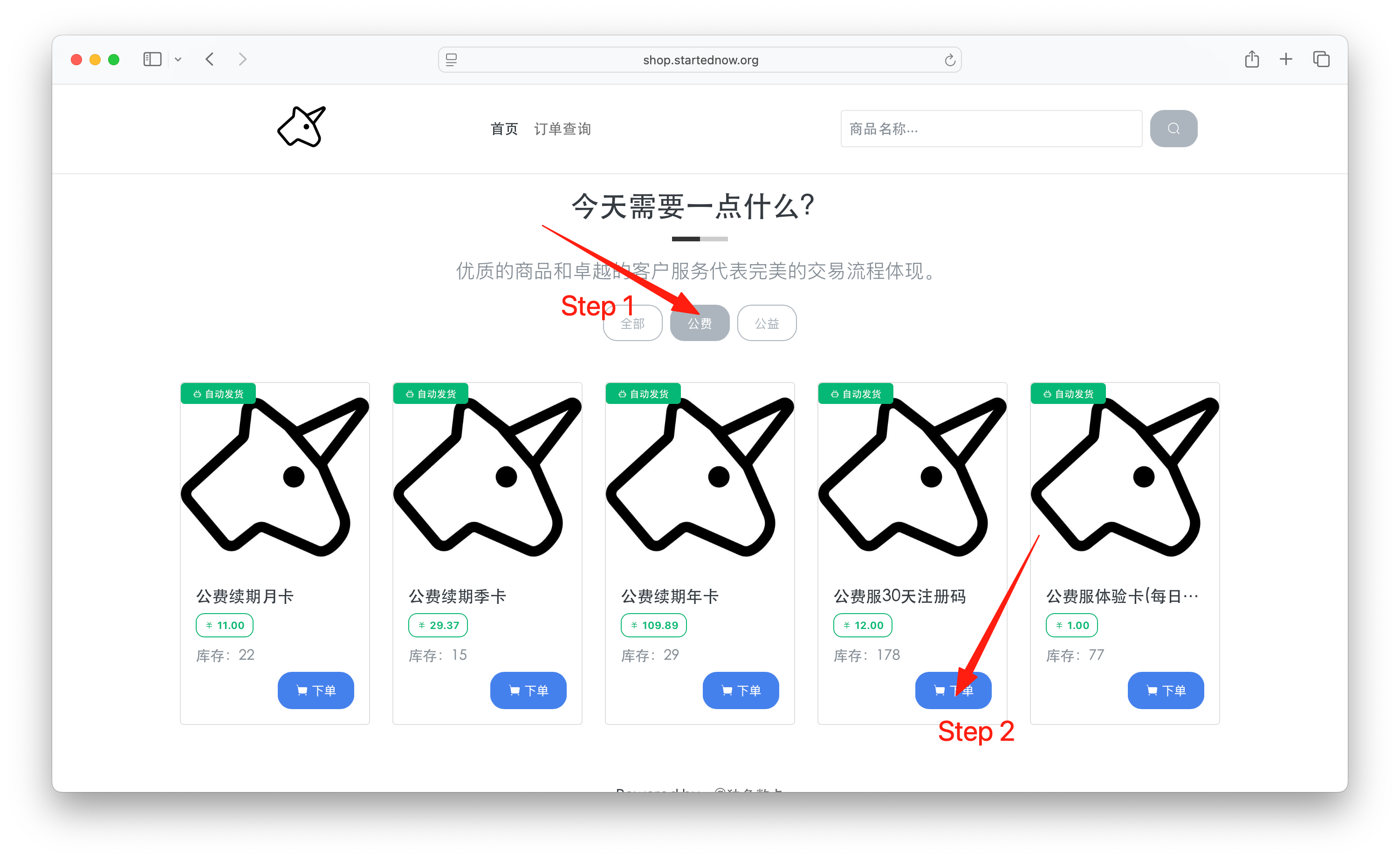 buy1